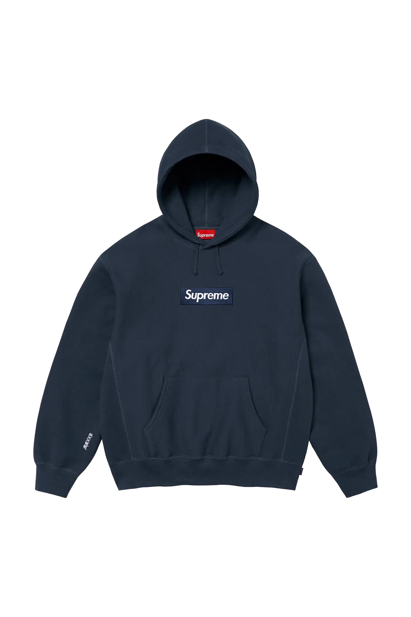 Supreme Hoodie Box Logo Navy Blue (FW25) – Newcop Supreme Hoodie Box Logo Navy Blue (FW25) – Newcop